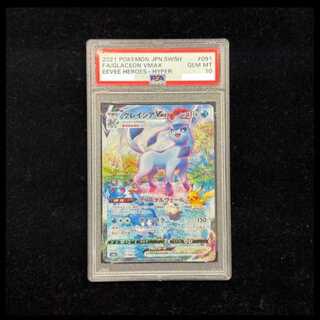 PSA10] GlaceonVMAX HR 091/069 1枚