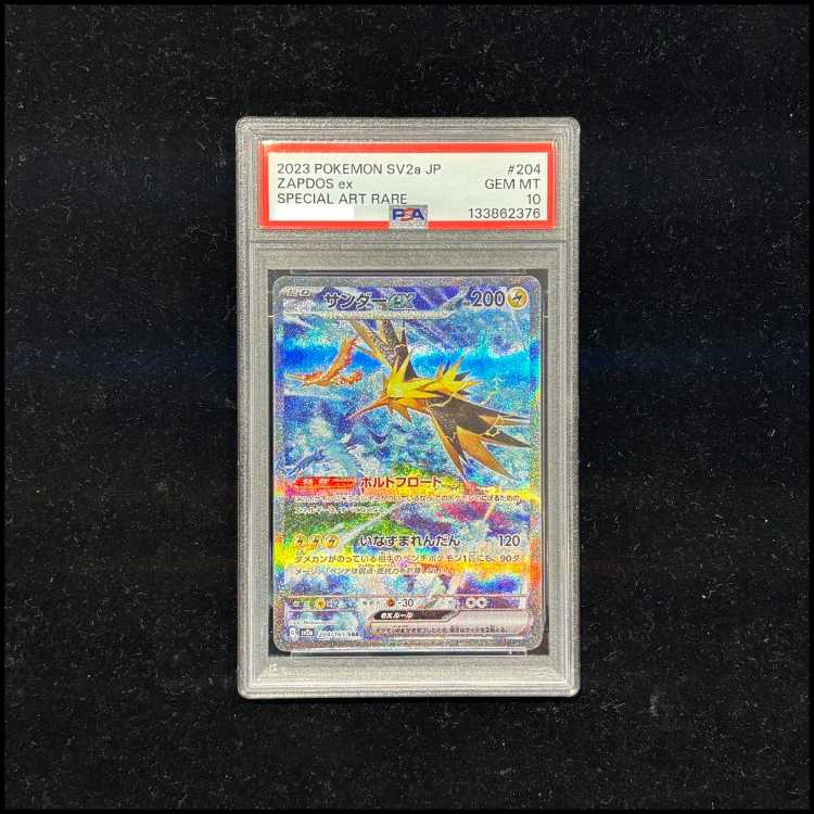 【PSA10】サンダーex SAR 204/165 1枚