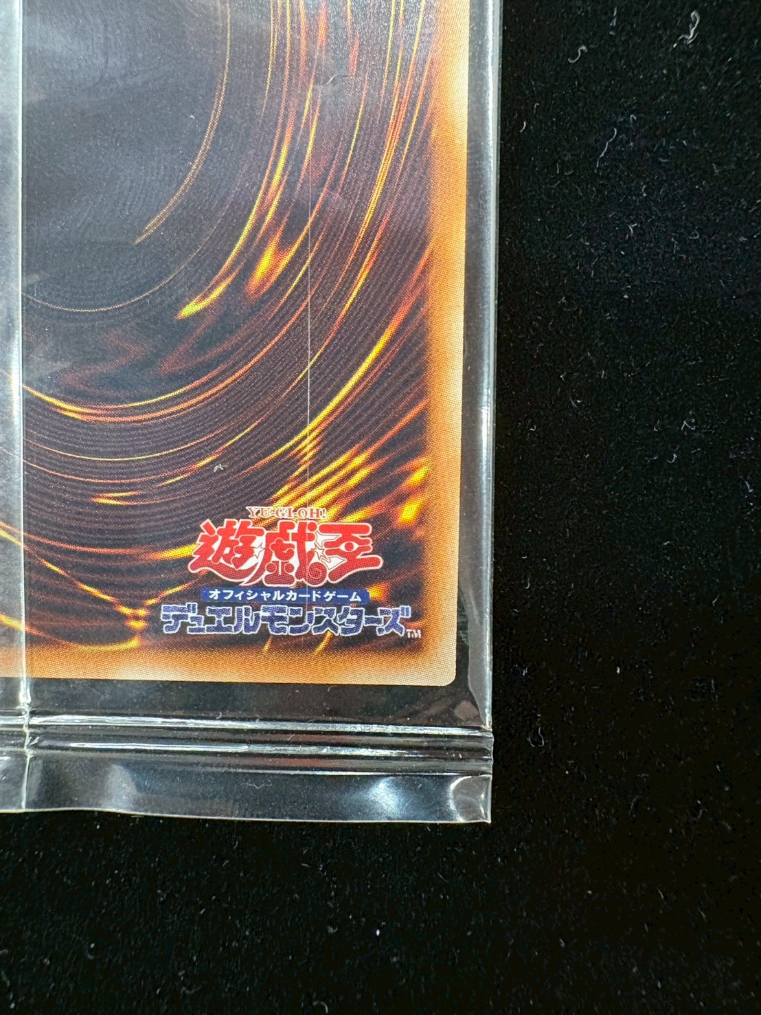 (未開封)光の創造神ホルアクティ【ウルトラ】{YGOPR-JP001}《モンスター》 1