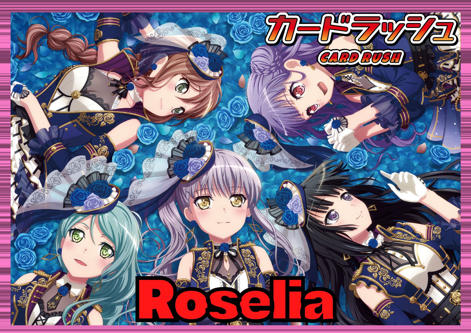 BanGDream!(Roselia)【ver1.0】{-}《デッキ販売》 1枚