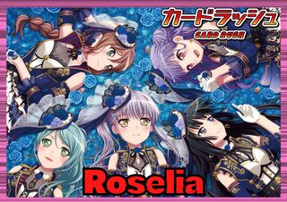 BanGDream!(Roselia)【ver1.0】{-}《デッキ販売》 1枚