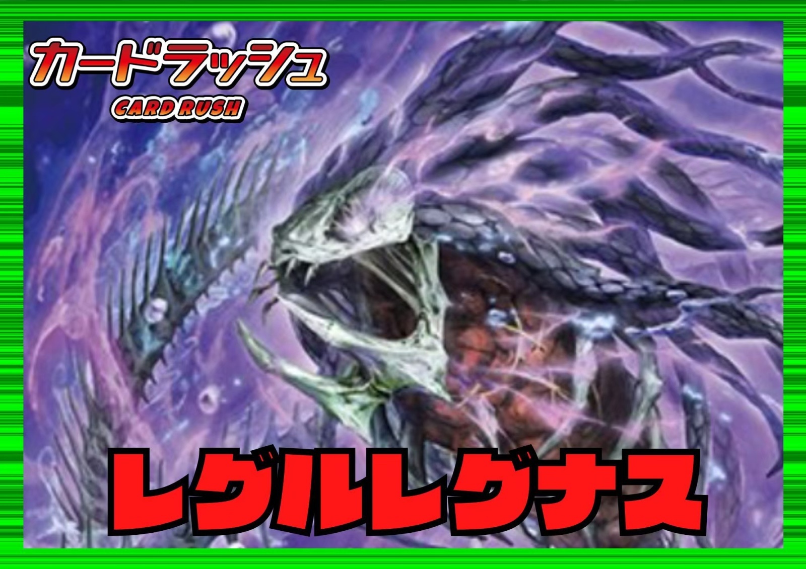 ストイケイア(レグルレグナス)【ver1.1】{-}《デッキ販売》 1枚