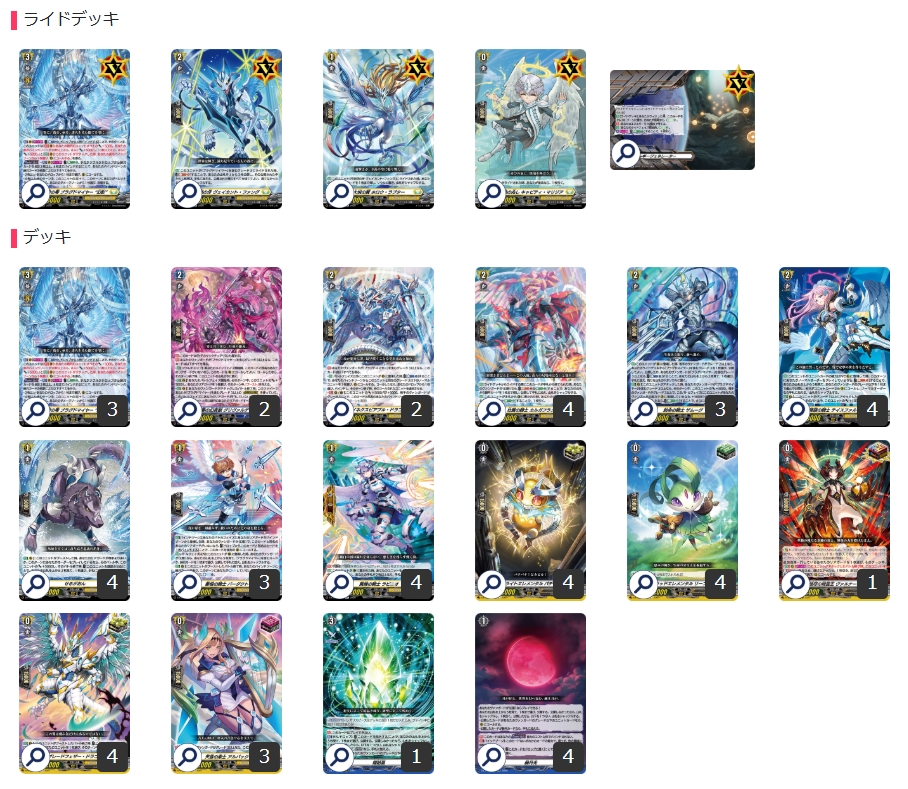 ケテルサンクチュアリ(ブラグドマイヤー幻影)【ver1.1】{-}《デッキ販売》 1枚