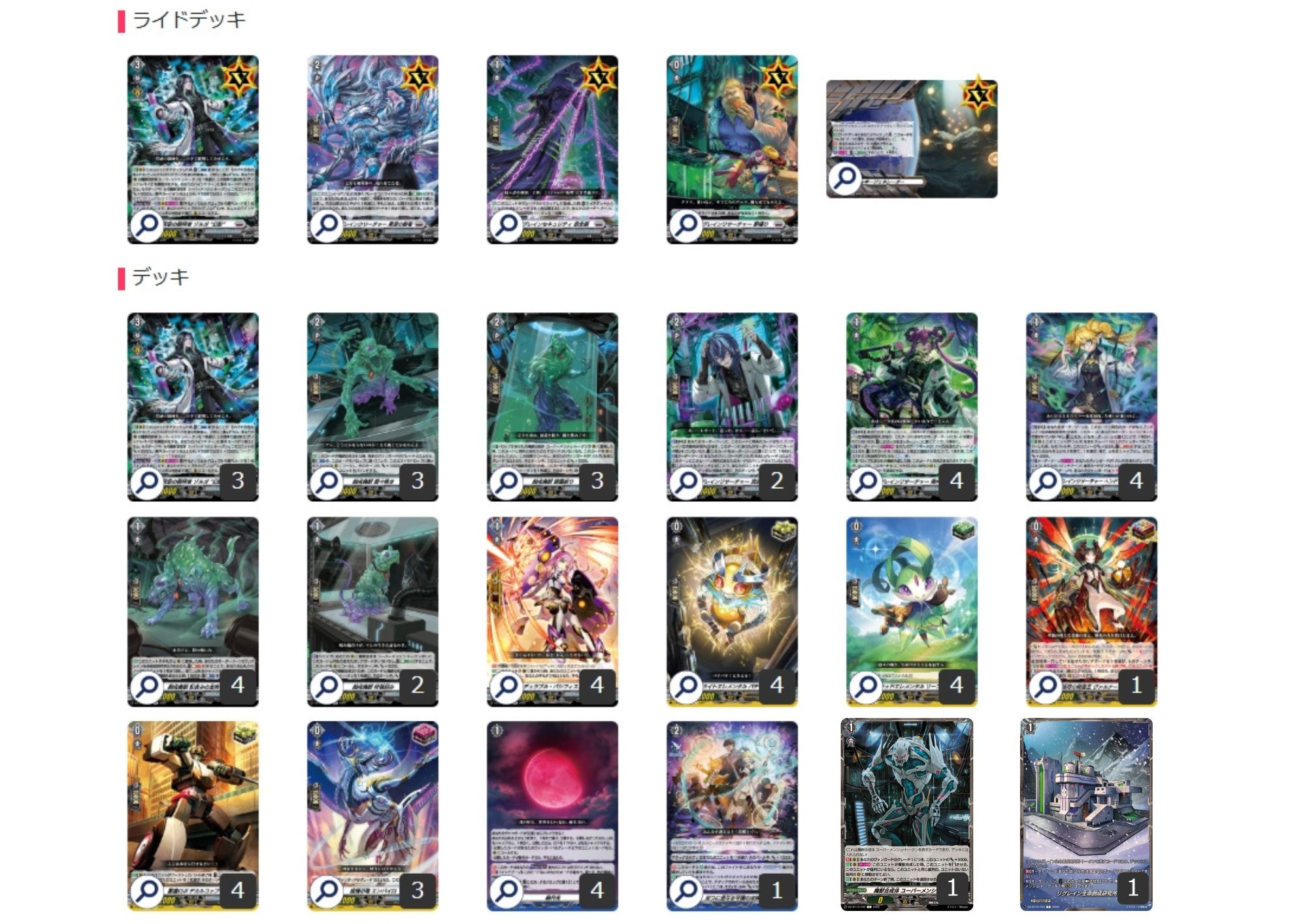 ブラントゲート(ゾルガ幻影)【ver1.1】{-}《デッキ販売》 1枚