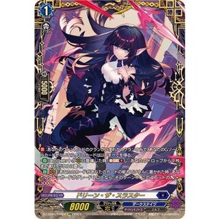 ドリーン・ザ・スラスター【FFR】{DZ-BT06/FFR06}《ダークステイツ》 1枚