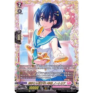 両手じゃ足りない幸福ノートリア【FFR】{D-LBT03/FFR10}《リリカルモナステリオ》 1枚