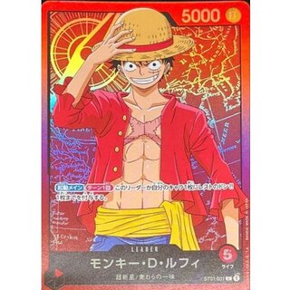 〔状態A-〕モンキー・D・ルフィ(アニメイラスト)【L】{ST01-001} 1