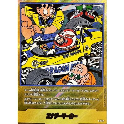 〔状態A-〕エナジーマーカー(パラレル/18巻表紙)【☆】{E-53} 1枚