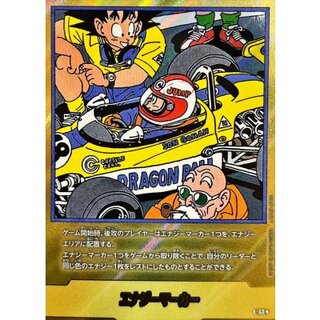 〔状態A-〕エナジーマーカー(パラレル/18巻表紙)【☆】{E-53} 1枚