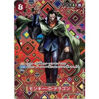 〔状態A-〕モンキー・D・ドラゴン(パラレル/SP/和柄/illust:Anderson)【SP】{OP07-015[OP09]} 1