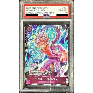 〔PSA10鑑定済〕モンキー・D・ルフィ(illust:Nijihayashi)【P】{P-041} 1