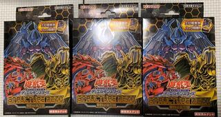 遊戯王　混沌の三幻魔ストラクチャー