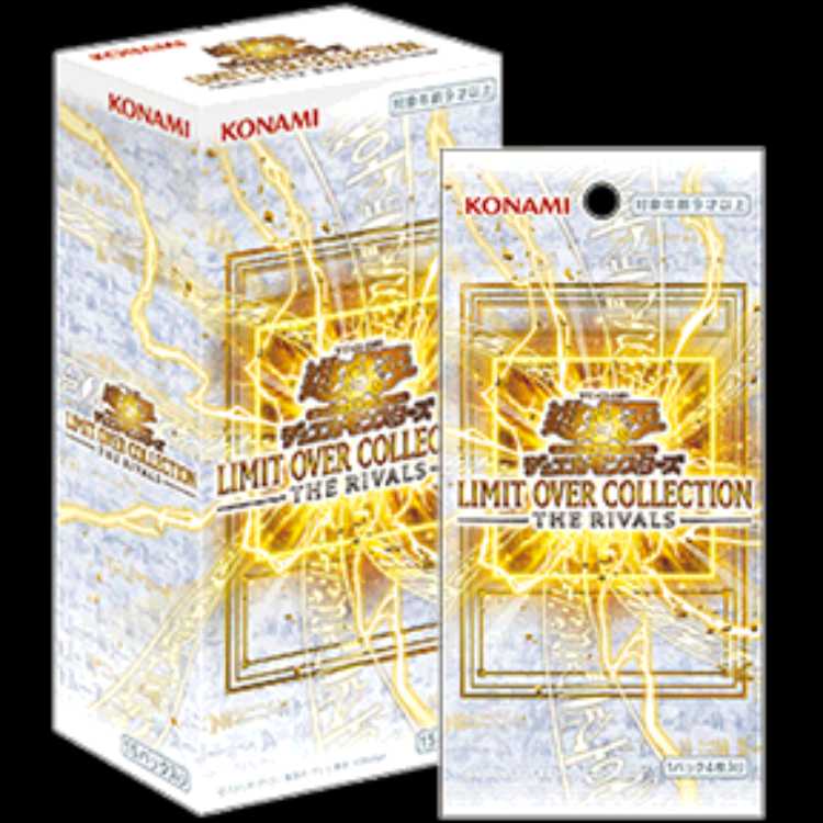 LIMIT OVER COLLECTION - THE RIVALS - 未開封BOX  1BOX