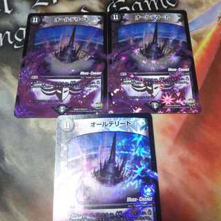 オールデリート(MODE CHANGE)