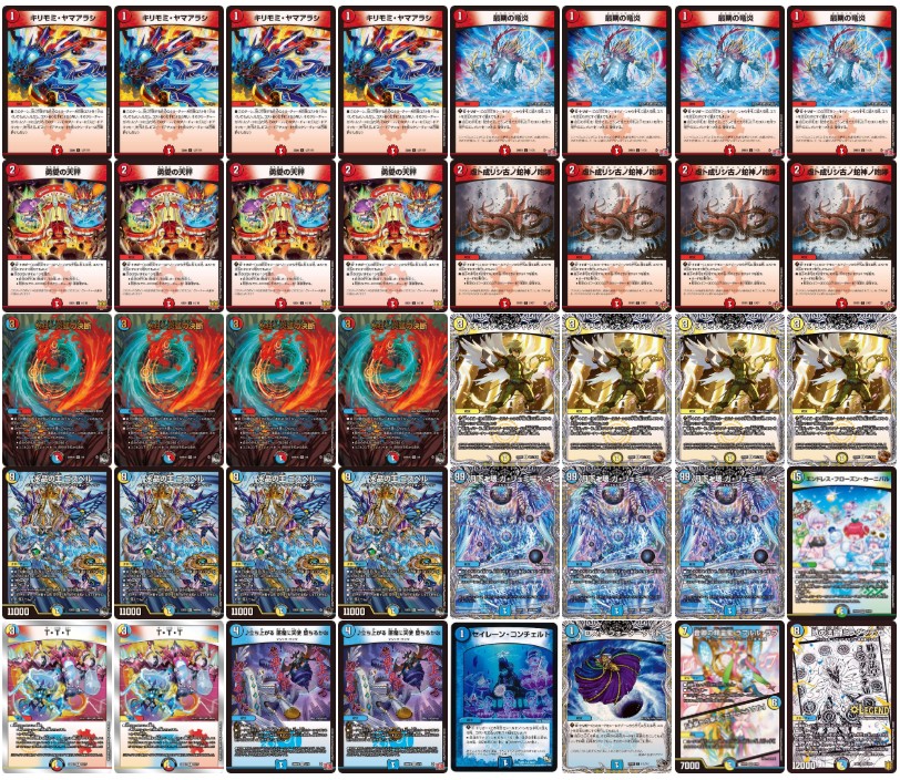 ラッカゴスペル【ver1.6】{40枚}《デッキ販売》 1