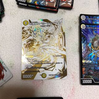 光神龍スペル・デル・フィン VR