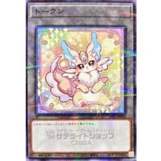 〔状態A-〕トークン(ピュアリィ)【ノーマルパラレル】{SSTK-JP018}《トークン》 1