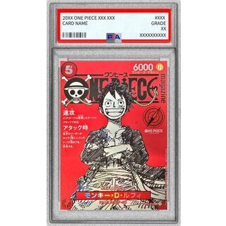 〔PSA9鑑定済〕モンキー・D・ルフィ(ONE PIECE magazine)【SR】{ST21-014} 1