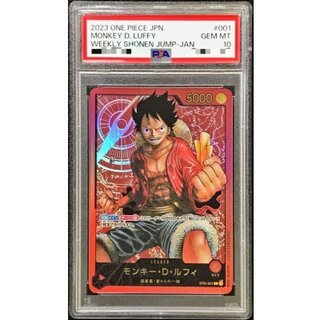 〔PSA10鑑定済〕モンキー・D・ルフィ(金文字)【L】{ST01-001} 1