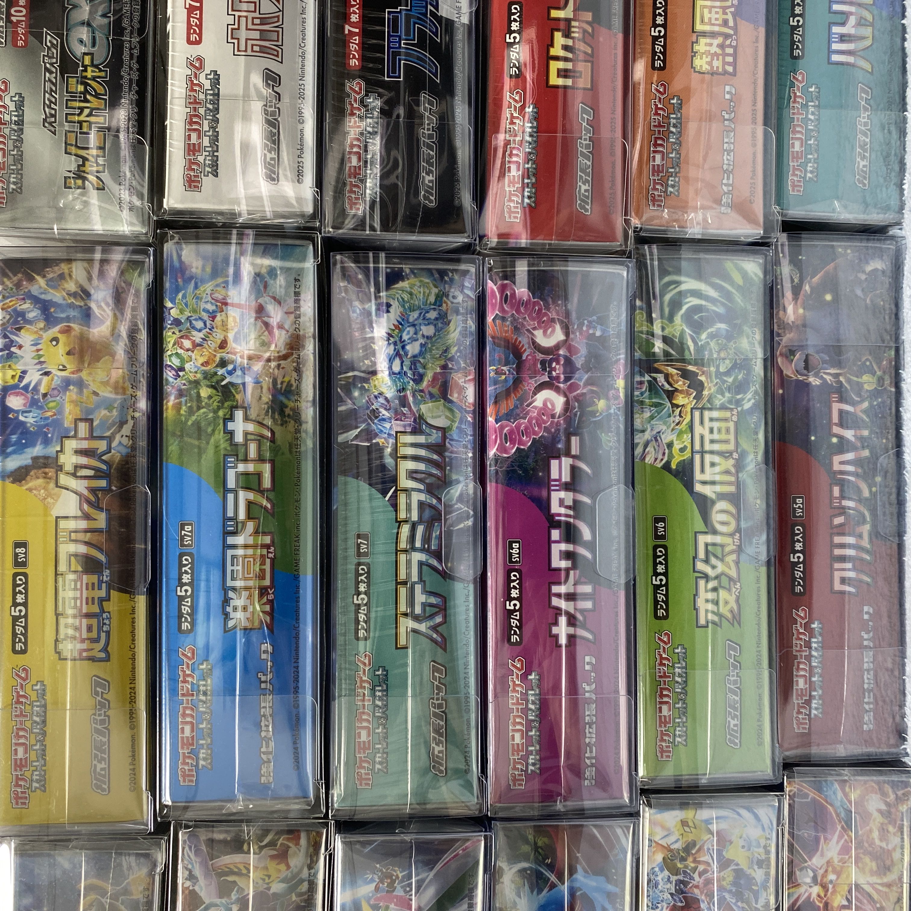 ポケモンカード スカーレット&バイオレットシリーズ　未開封シュリンク付き 25個BOXセット 24BOX
