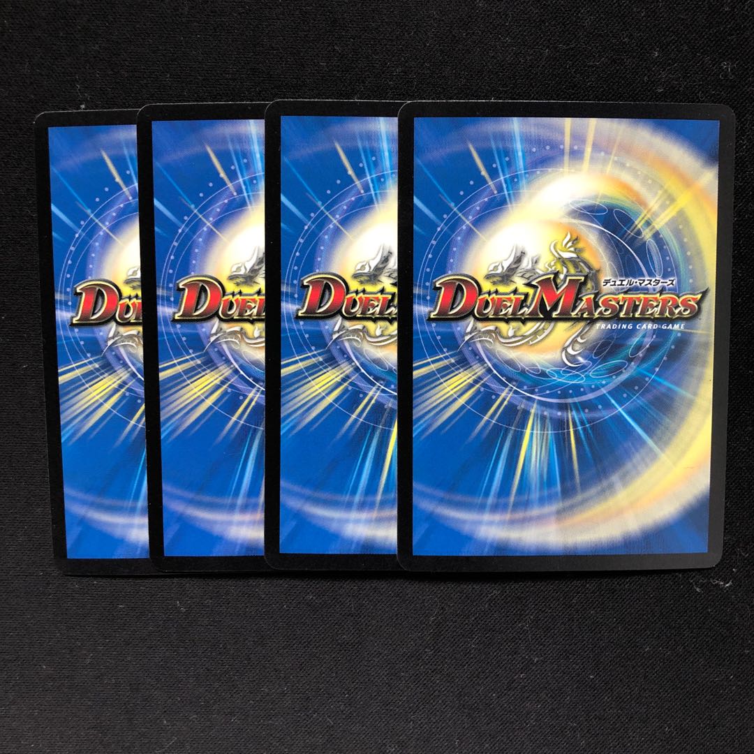 凄惨なる牙 パラノーマル