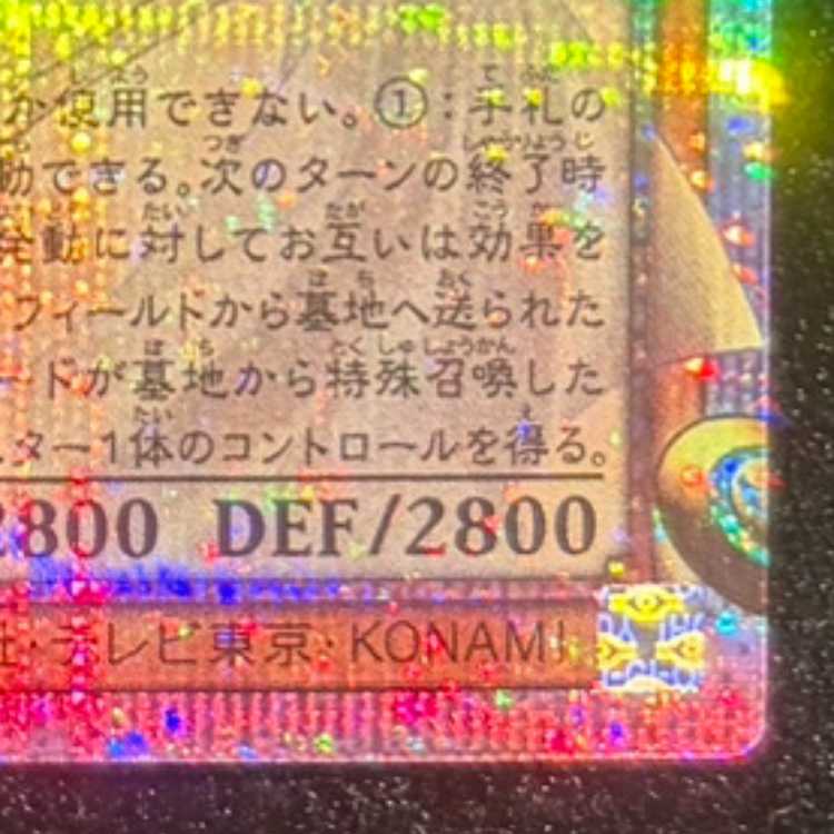 始まりの神ファーラ [プリズマ/オーバーフレーム] {CORI-JP022} 1枚