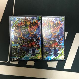 コスパンダメソッド 1枚