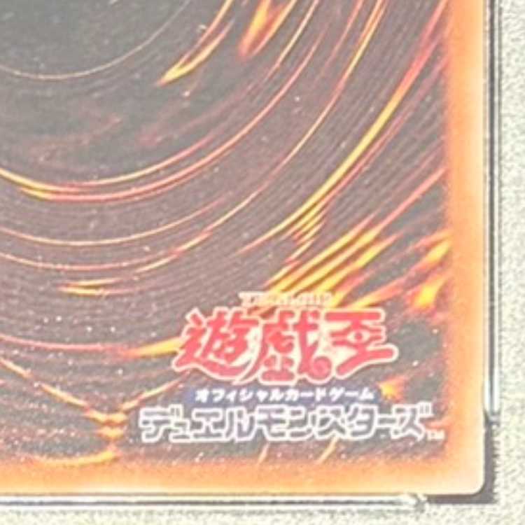 【PSA10】青眼の究極竜 QCSE・25thシク TDPP-JP018 1枚