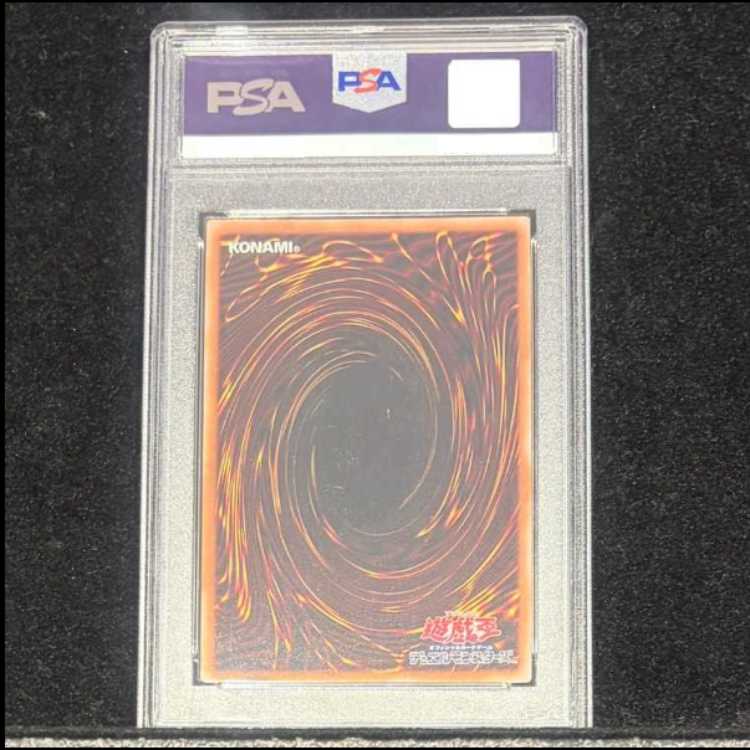 PSA10】青眼の究極竜 QCSE・25thシク TDPP-JP018 1枚の通販 土日祝休