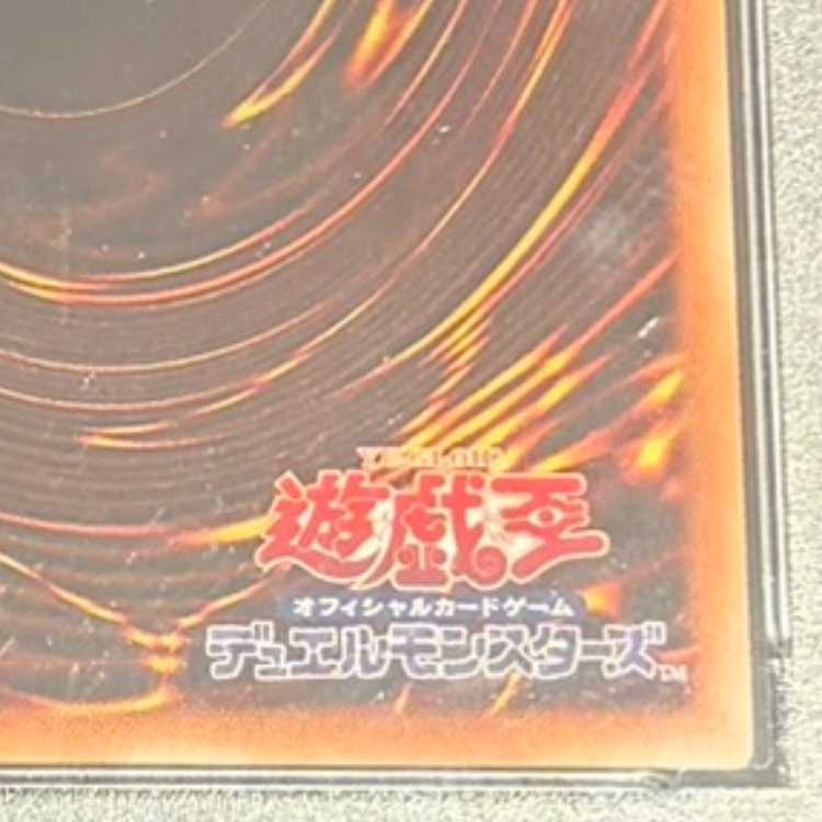 【PSA10】幻想の見習い魔導師 20thシークレットレア 20CP-JPF02 1枚