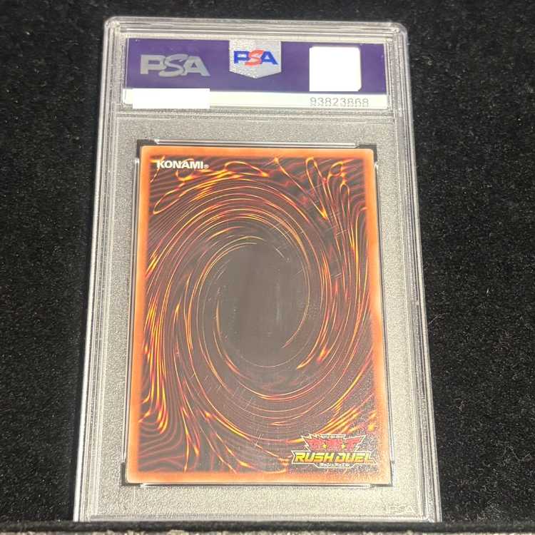 【PSA10】ブラック・マジシャン ORR・オーバーラッシュレア ORR RD/HC01-JP001 1枚