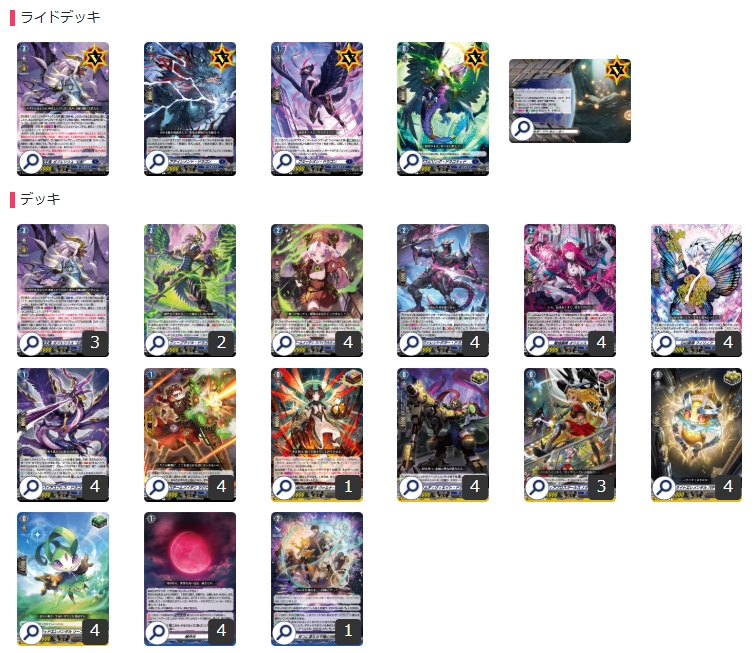 ダークステイツ(ガブエリウス幻影)【ver1.0】{-}《デッキ販売》 1枚