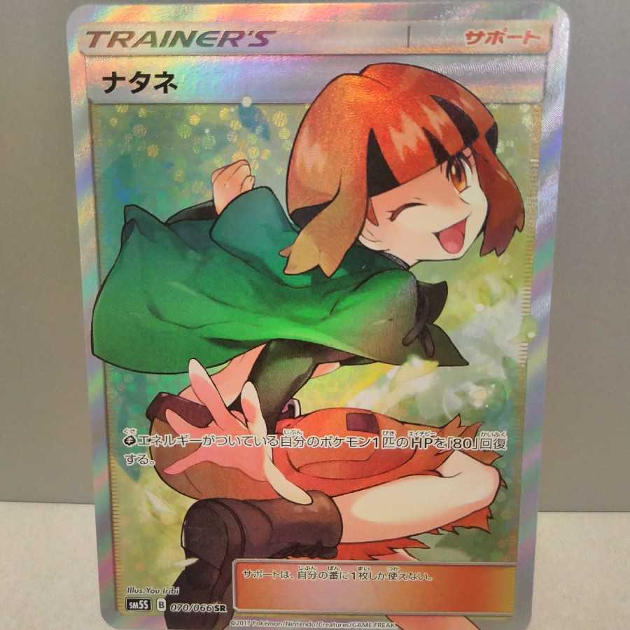 【送料込み】高レアセット 《クロバットVなど》