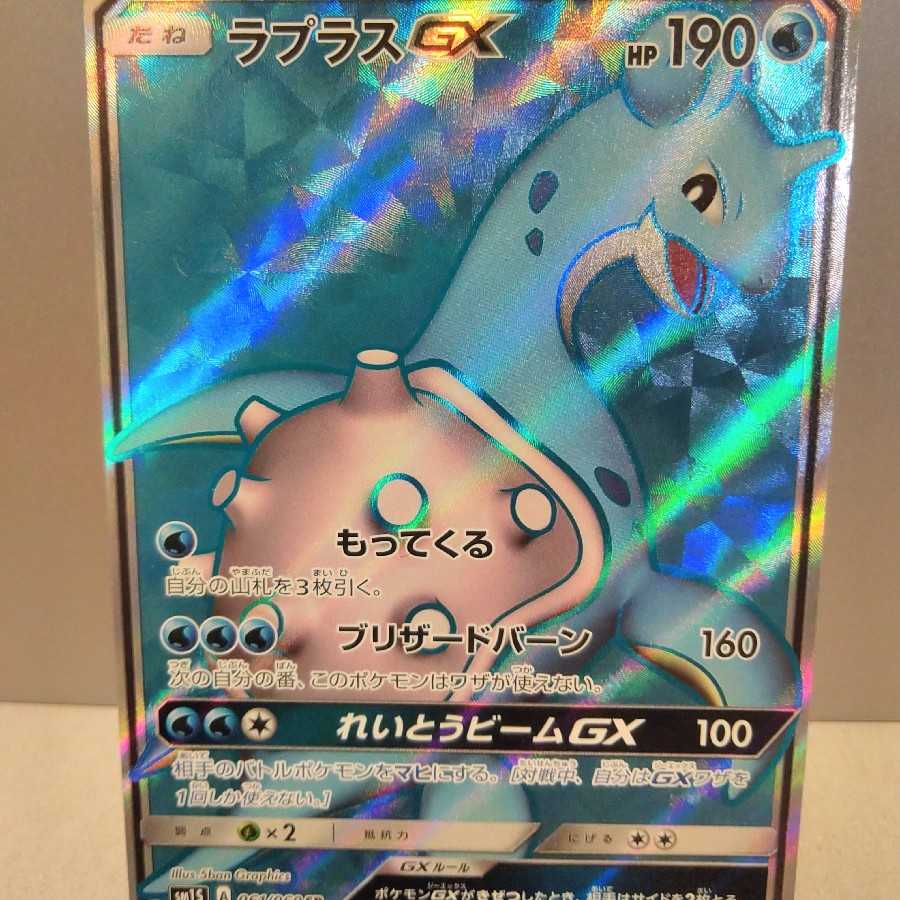 【送料込み】高レアセット 《クロバットVなど》