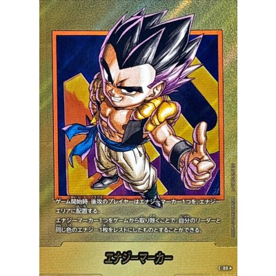 Energy Marker (Parallel/40 covers) [☆] {E-88} 1枚