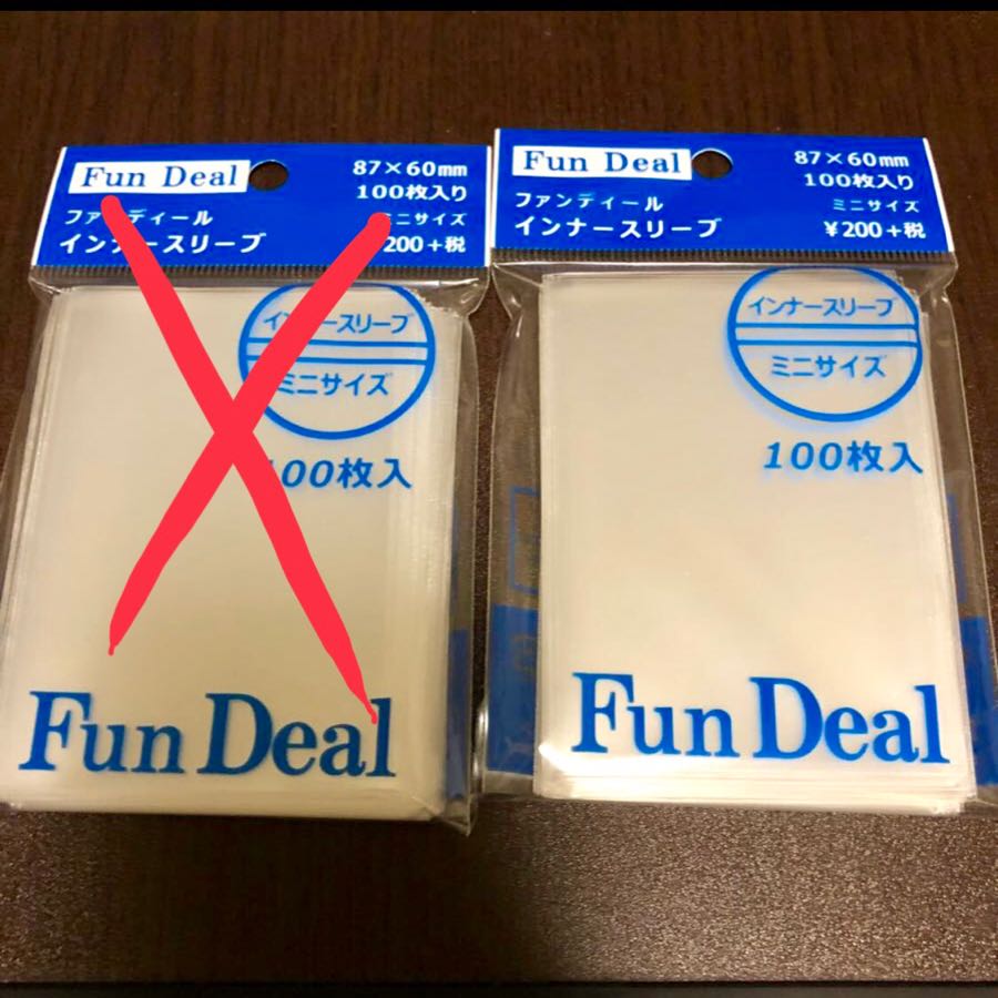 インナースリーブ 1点