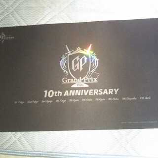 GP10thプレイマット 1回使用