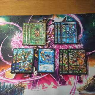 Dragon Deck