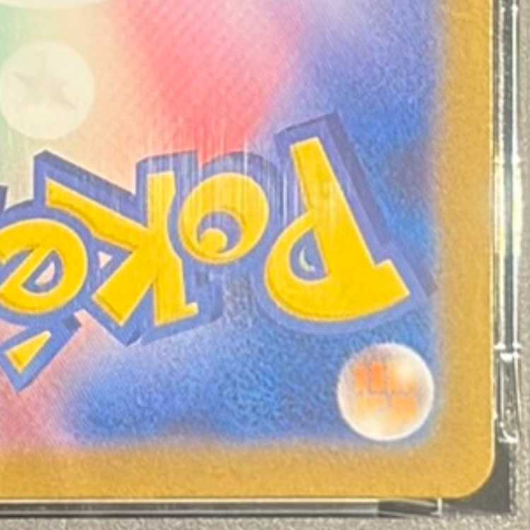 【PSA10】リーリエの決心 SR 086/063 1枚