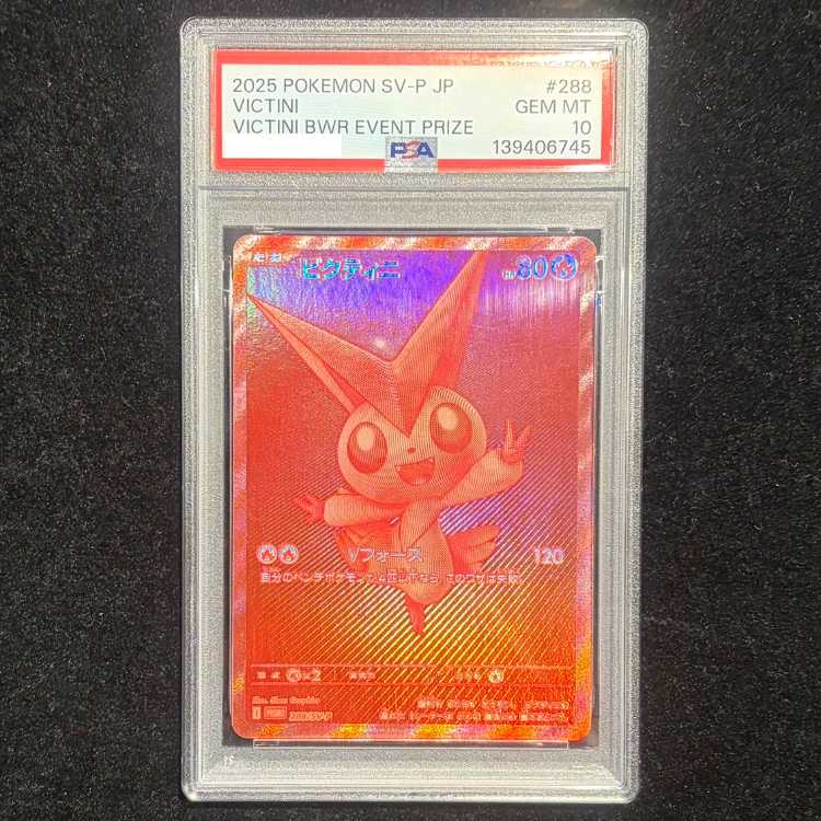 【PSA10】ビクティニ 《BWR仕様》 PROMO 288/SV-P 1枚
