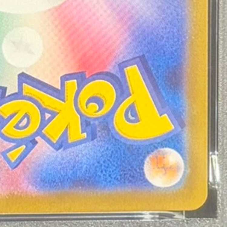 【PSA10】ビクティニ 《BWR仕様》 PROMO 288/SV-P 1枚