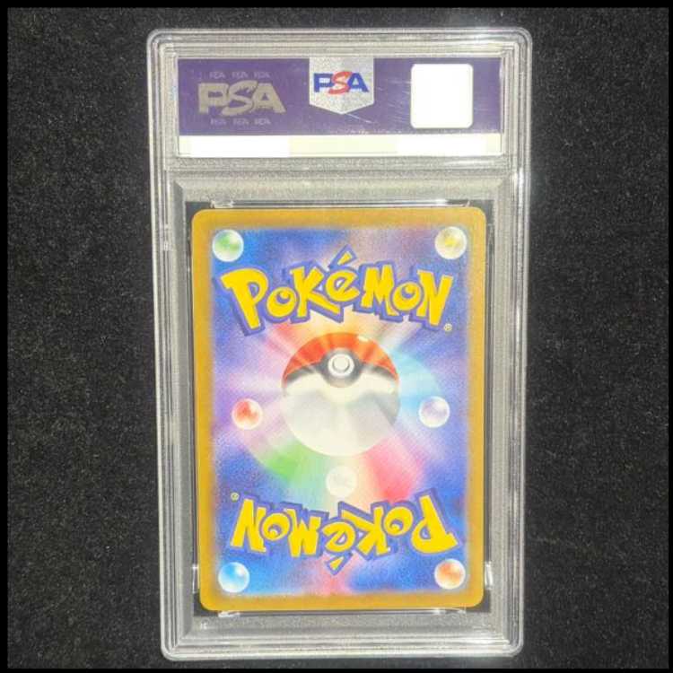【PSA10】ビクティニ 《BWR仕様》 PROMO 288/SV-P 1枚