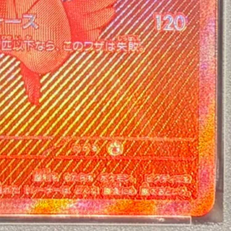 【PSA10】ビクティニ 《BWR仕様》 PROMO 288/SV-P 1枚