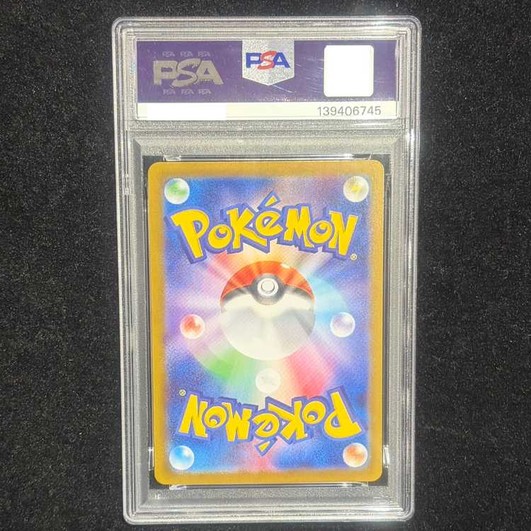 【PSA10】ビクティニ 《BWR仕様》 PROMO 288/SV-P 1枚