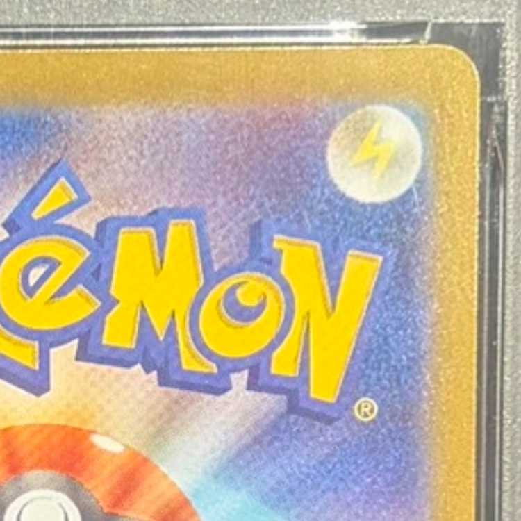 【PSA10】ビクティニ 《BWR仕様》 PROMO 288/SV-P 1枚