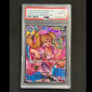 状態B　【PSA10】シャーロット・プリン(パラレル)(PRB2) SP OP06-047 1枚