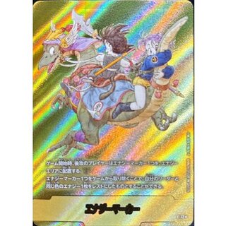エナジーマーカー(パラレル/9巻表紙)【☆】{E-72} 1