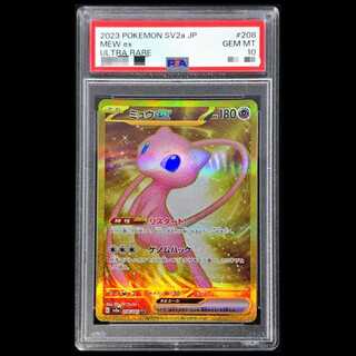 【PSA10】ミュウex UR 208/165 1枚