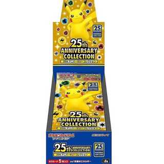 25th ANNIVERSARY COLLECTION 未開封BOX  1BOX