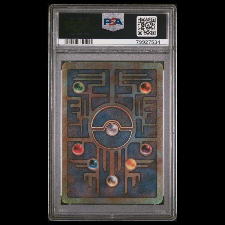 【PSA10】 ミュウ 古代文字Nintendo後期 (プロモ) {-} [-] 1枚